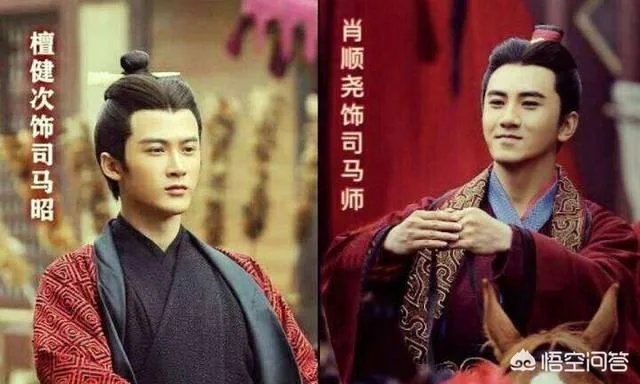 司马师和司马昭谁厉害？