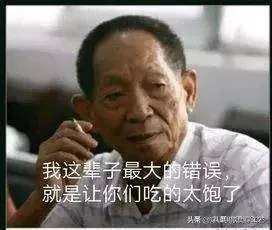 维纳斯的身高是到底是多少？