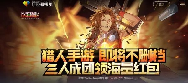 dnf心悦会员等级