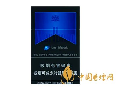 黑冰万宝路爆珠多少钱 万宝路黑爆珠价格表图2025大全