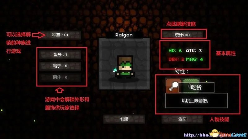 魔力遗迹 图文教程攻略 游戏系统全解析