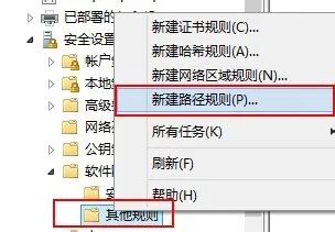 禁止酷狗2013弹窗
