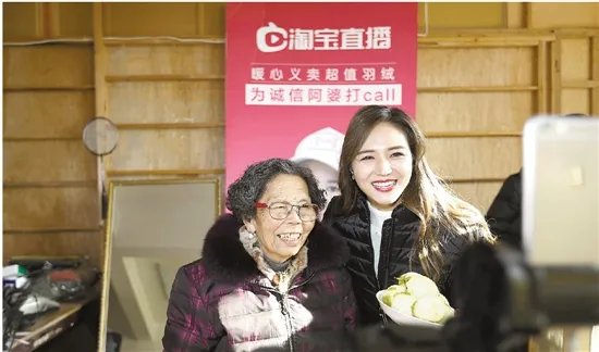 陈金英事件评价