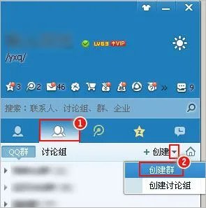 qq群号免费申请