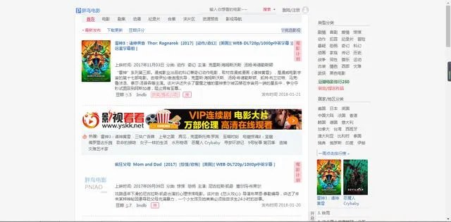 有没有好看的电影网站？