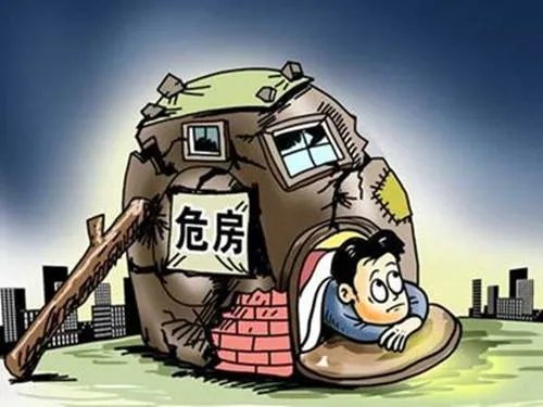 房屋质量问题赔偿标准是什么