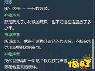 逆水寒岁月神偷怎么做 岁月神偷攻略详解