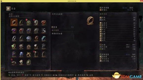 黑暗之魂3 剧情解析 太阳的公主NPC剧情背景深度分析