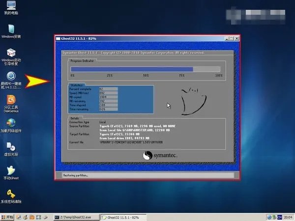 联想启天m4300肿么装系统