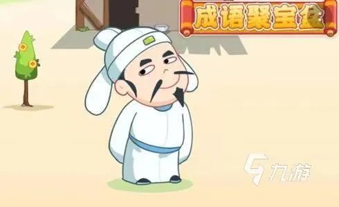 有没有成语填字闯关游戏推荐 2023有趣好玩的成语填字游戏大全