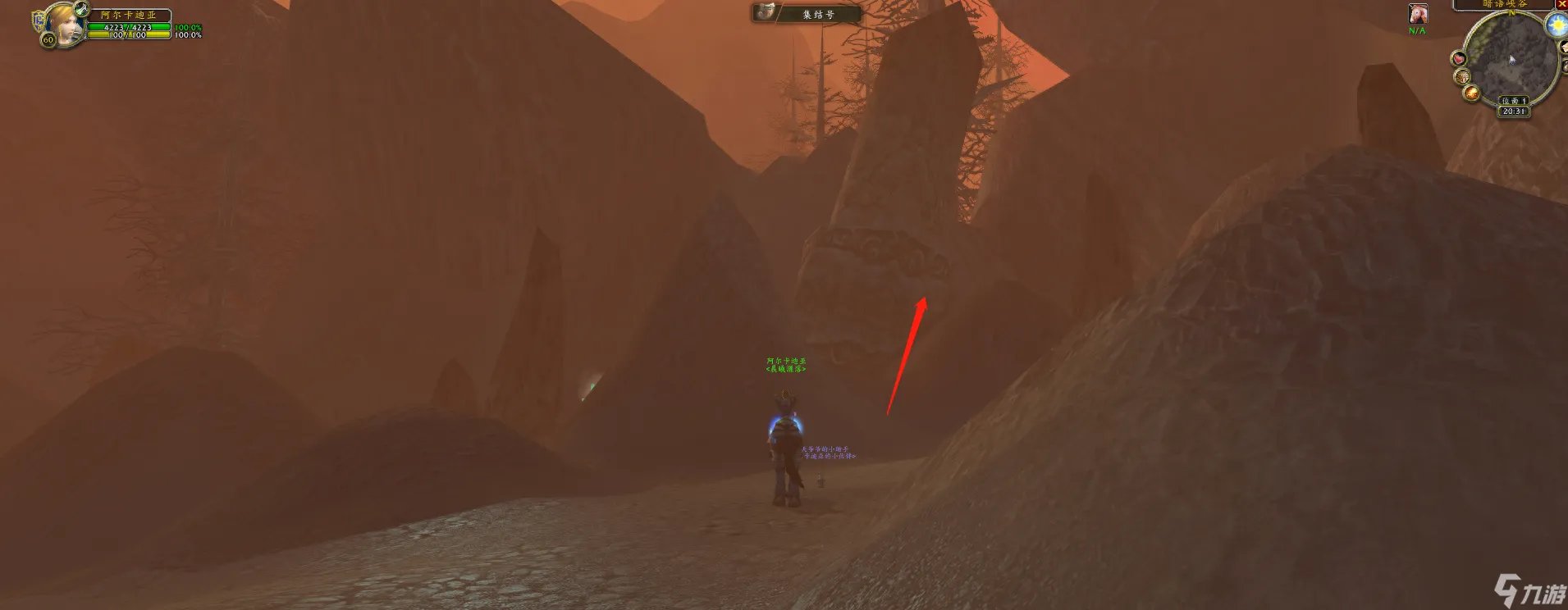 魔兽怀旧服海加尔山怎么去 海加尔山探索篇