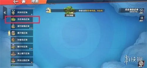 《航海王热血航线》橘子镇营救海盗船长攻略 营救海盗船长任务怎么做