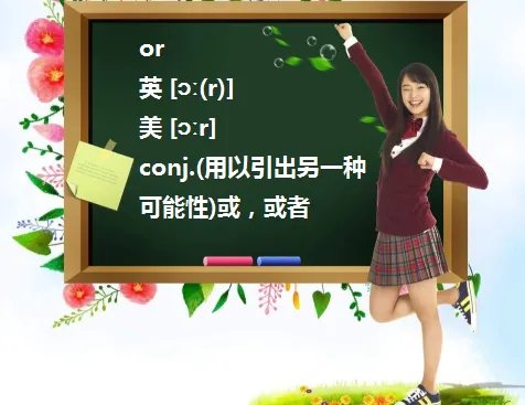 coffee tea or me什么意思