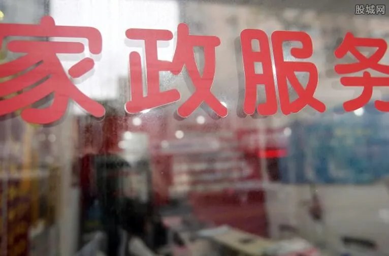 2018家政服务价格表 做家政一个月多少钱