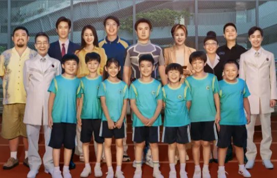 沈腾机器人电影叫什么