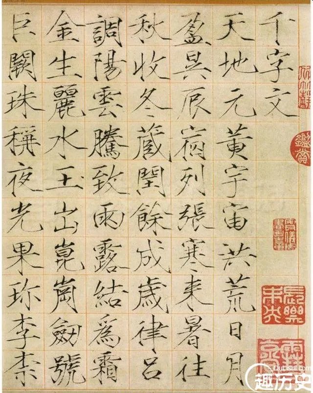 每件作品都过亿？盘点宋徽宗13件存世瘦金体真迹