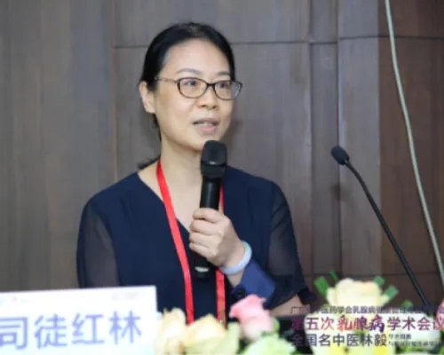 广东省中医药学会乳腺病健康管理专业委员会第五次乳腺病学术会议、全国名中医林毅乳腺病学术思想和临床经验传承学习班顺利召开