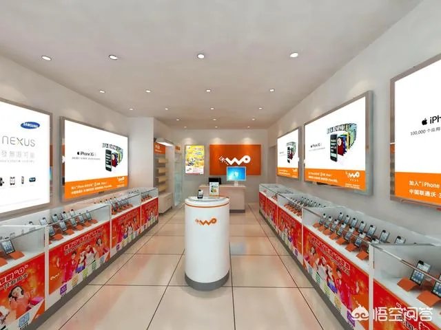 联通混改后有哪些利弊？