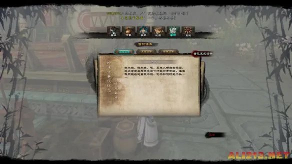 《新剑侠传奇》全方位评测:真实的国产单机回忆