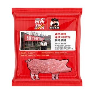 黑猪肉价格