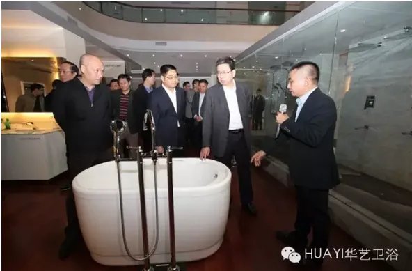 江门市委书记毛荣楷亲赴华艺卫浴总部调研