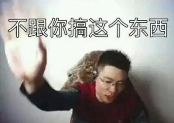 蚌埠住了是什么意思哦 是什么梗蚌埠怎么读