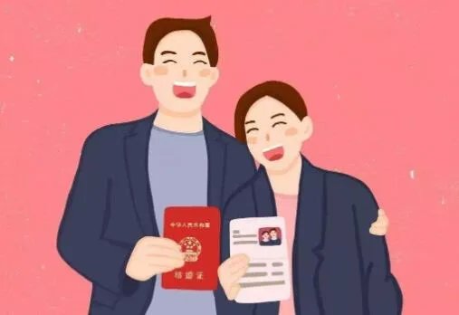 本命年可以领证吗 本命年不能结婚为啥