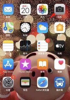 苹果相机夜景模式怎么打开