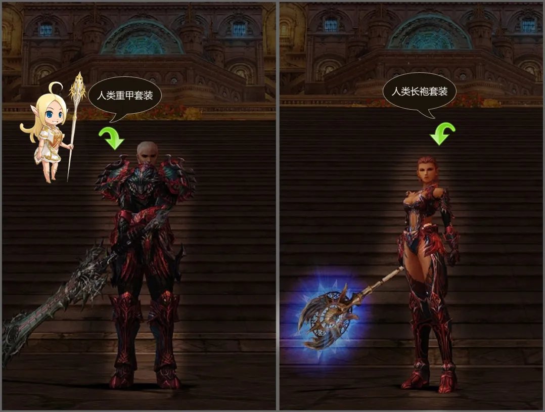 《新天堂2》装备系统介绍