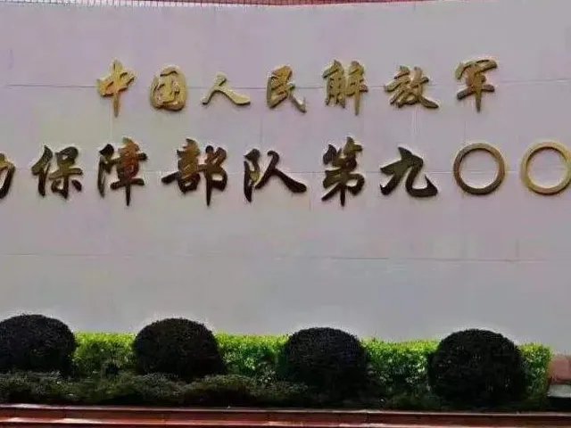 福建省妇幼保健院是不是福州最好的试管医院？