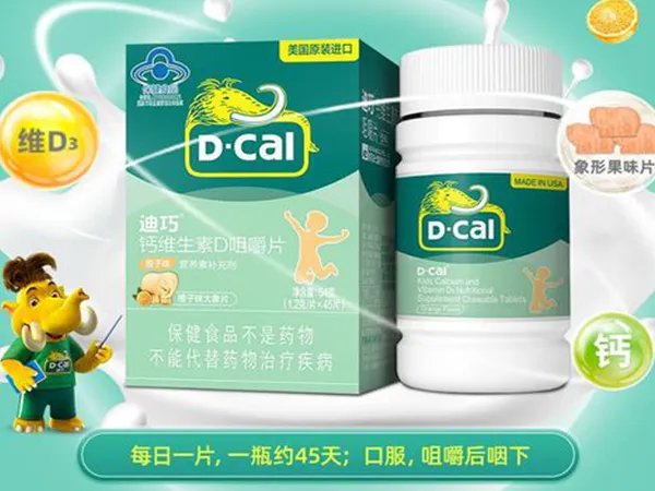 中国十大儿童钙片品牌排名来了，钙尔奇与迪巧钙纷纷上榜