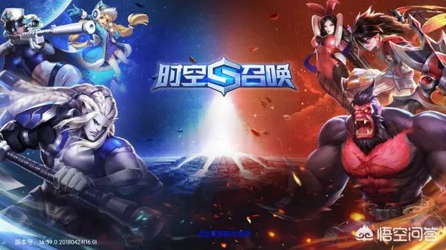 lol为什么不告王者侵权