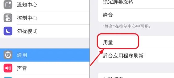ipad充电时候到底是什么状态、？？？？