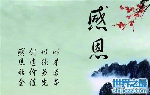 关于感恩的歌介绍，感恩催泪歌曲大全 