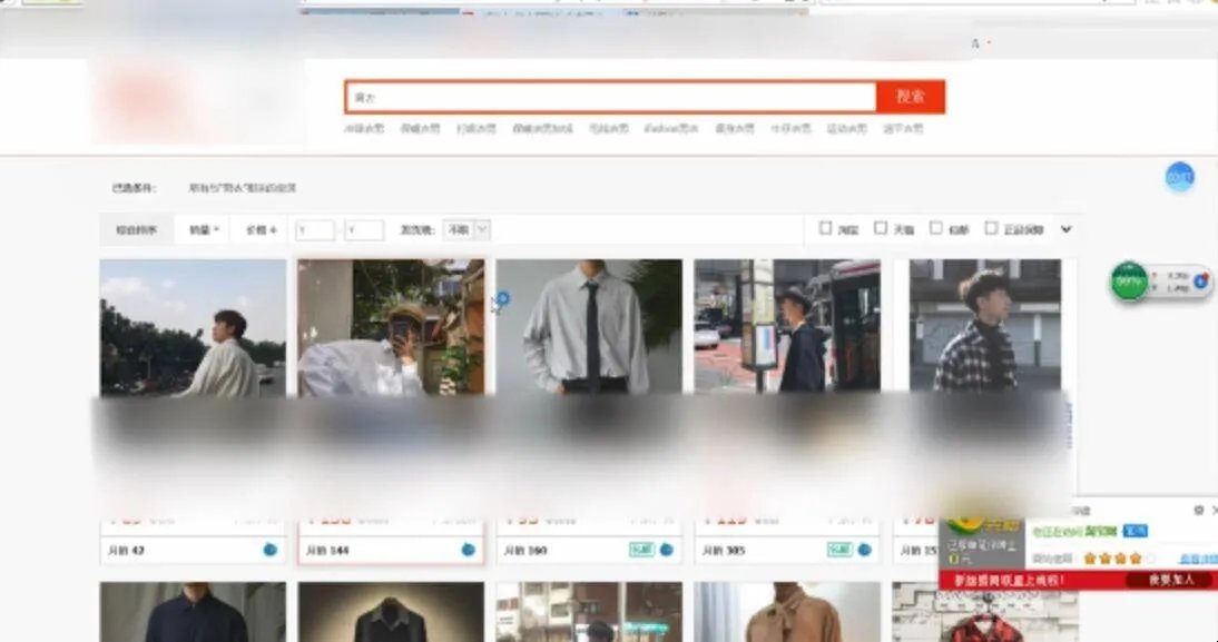 如何投诉淘宝卖家虚假宣传