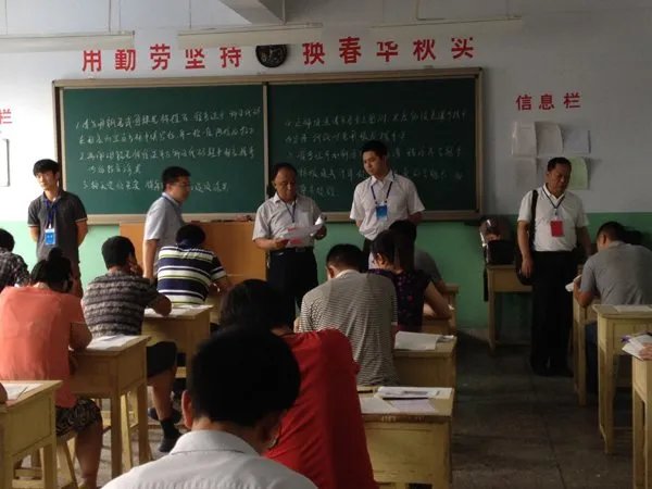 山西省人事考试中心的机构简介