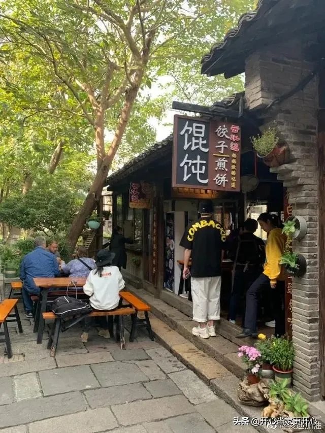 孙红雷与王俊迪到乌镇干什么?