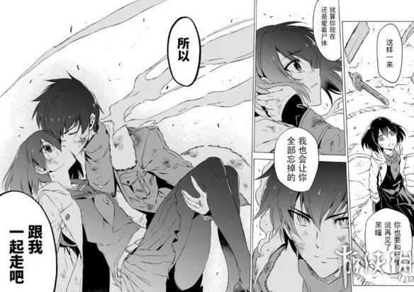 主人公光环已废只剩无尽痛苦 盘点十大鬼畜漫画