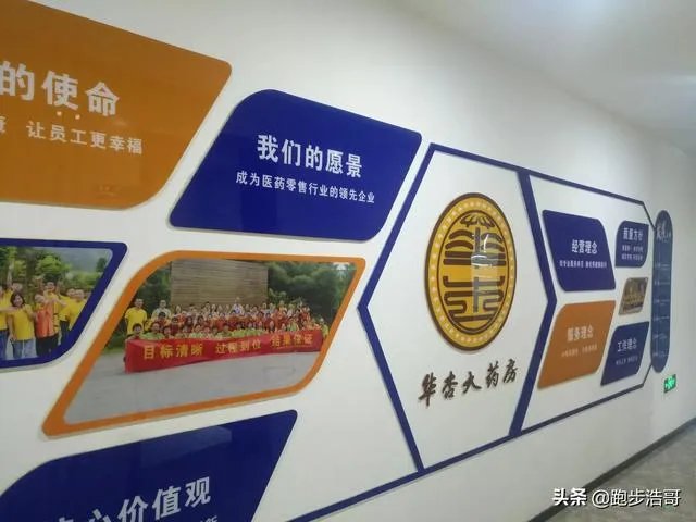 职场心理学讲的是什么？