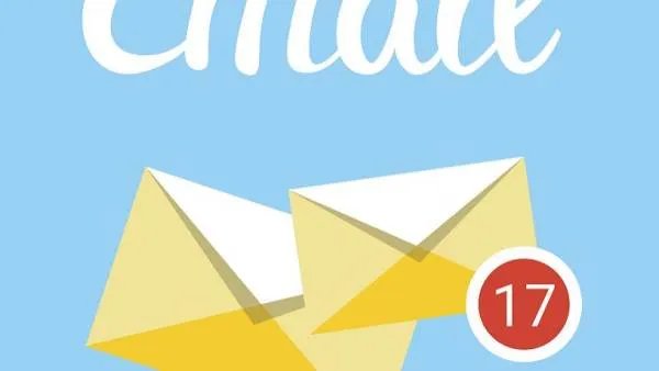 什么是电子信箱？