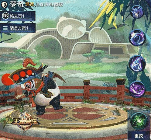 王者荣耀梦奇新皮肤原画曝光 熊猫皮有两大绝技特效