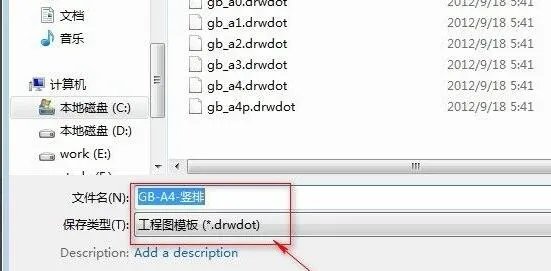 solidworks工程图模板制作教程
