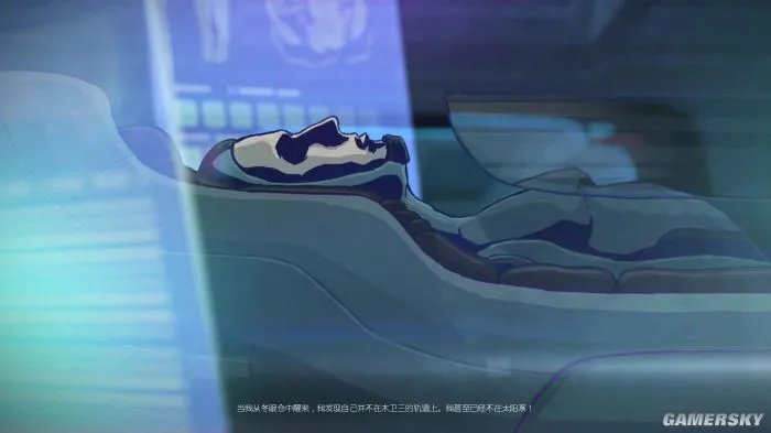 《异星迷航》评测8.0分 我们的征途是星辰大海