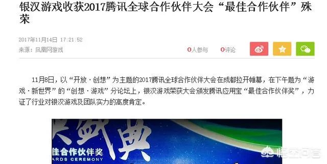 lol为什么不告王者侵权