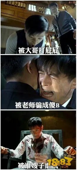 看了《琅琊榜》的大结局 我整个人都不好了