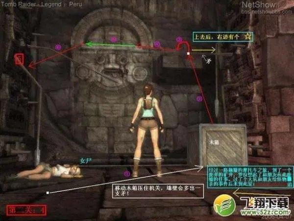 古墓丽影7通关图文攻略大全