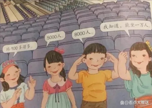 中小学语文教材总主编，亲自回应外界质疑，哪些信息值得关注？