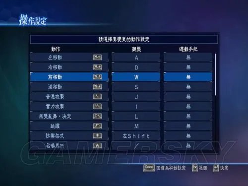 真三国无双7帝国 操作模式战斗武将全解析 新手教程图文攻略