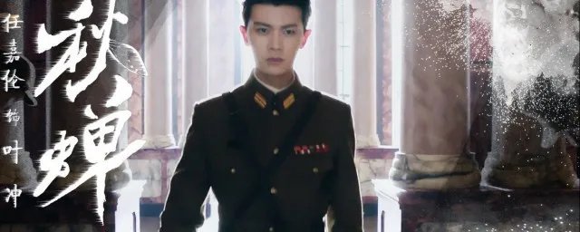 秋蝉播出时间 秋蝉剧情简介