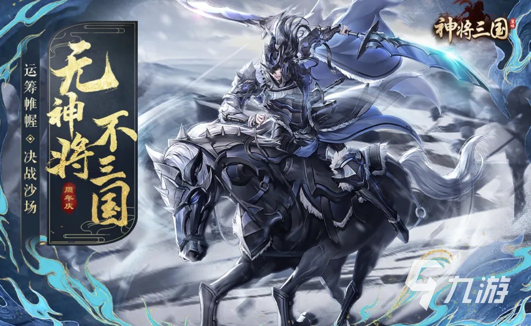 热门的古代战争游戏下载 好玩的战争游戏推荐2023